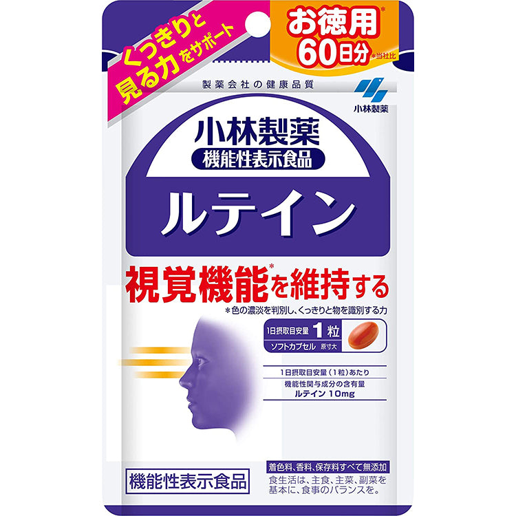 Kobayashi (Food with Functional Claims) Lutein Value (60 days) 60 Tablets